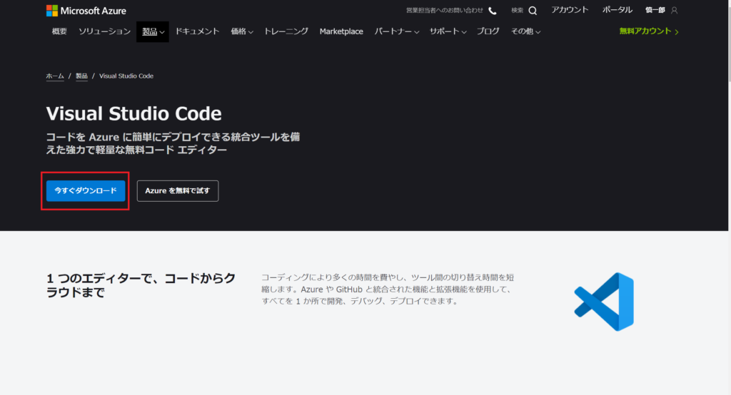 win_vsc_01_image