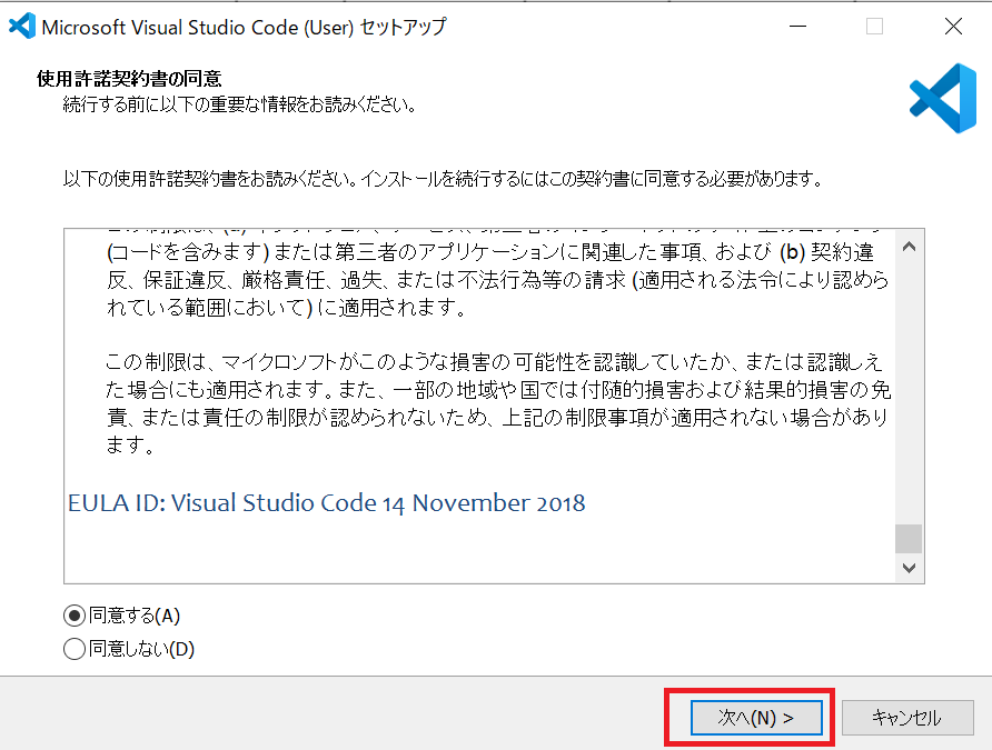 win_vsc_03_image