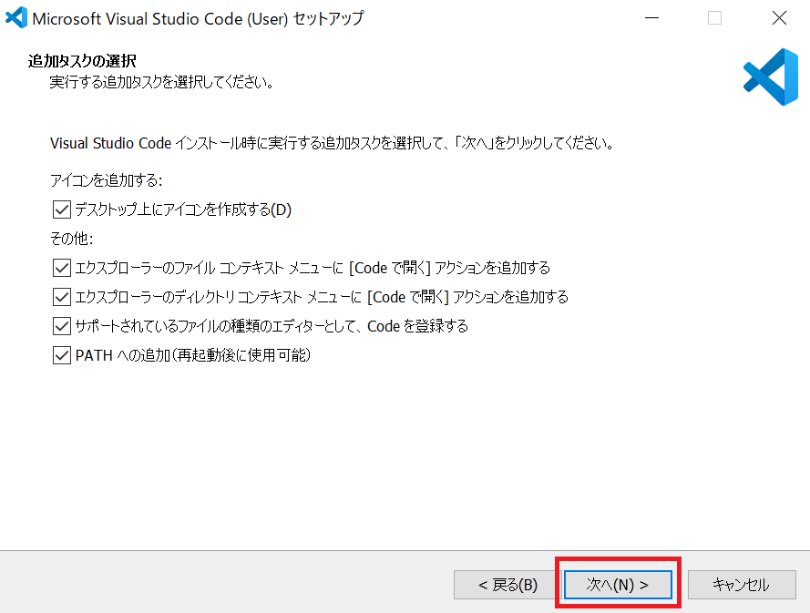 win_vsc_04_image