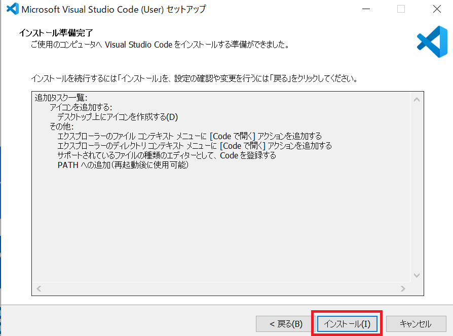 win_vsc_05_image