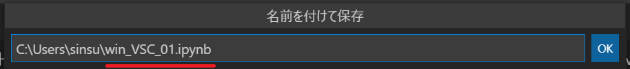 win_vsc_scr04_image