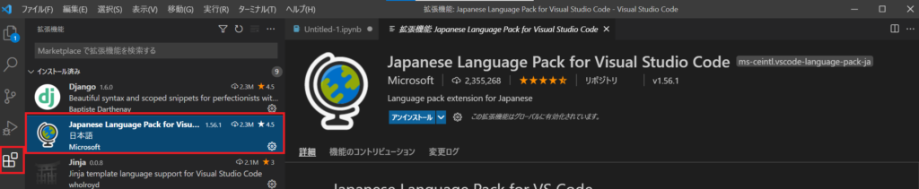 win_vsc_setting01_image