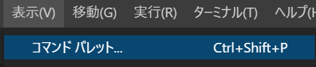 win_vsc_setting06_image