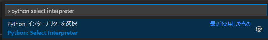 win_vsc_setting07_image