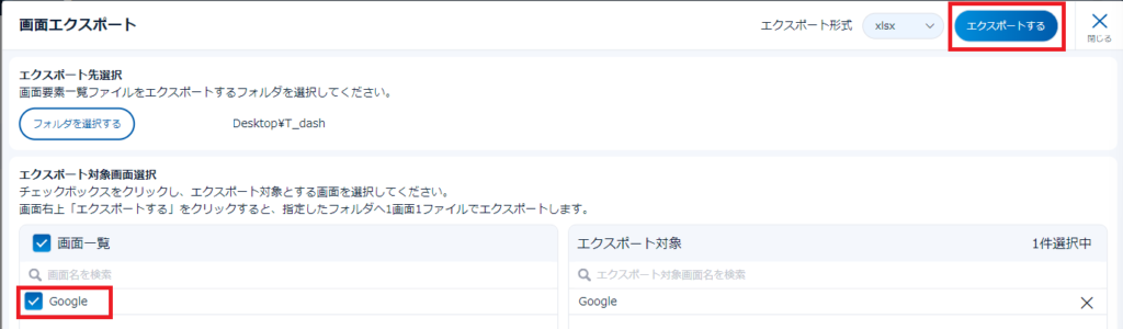 lowcode04_12