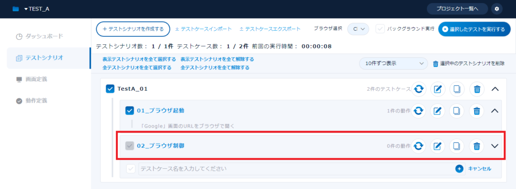 lowcode06_01