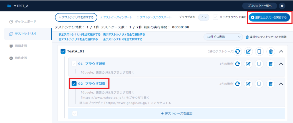 lowcode06_04