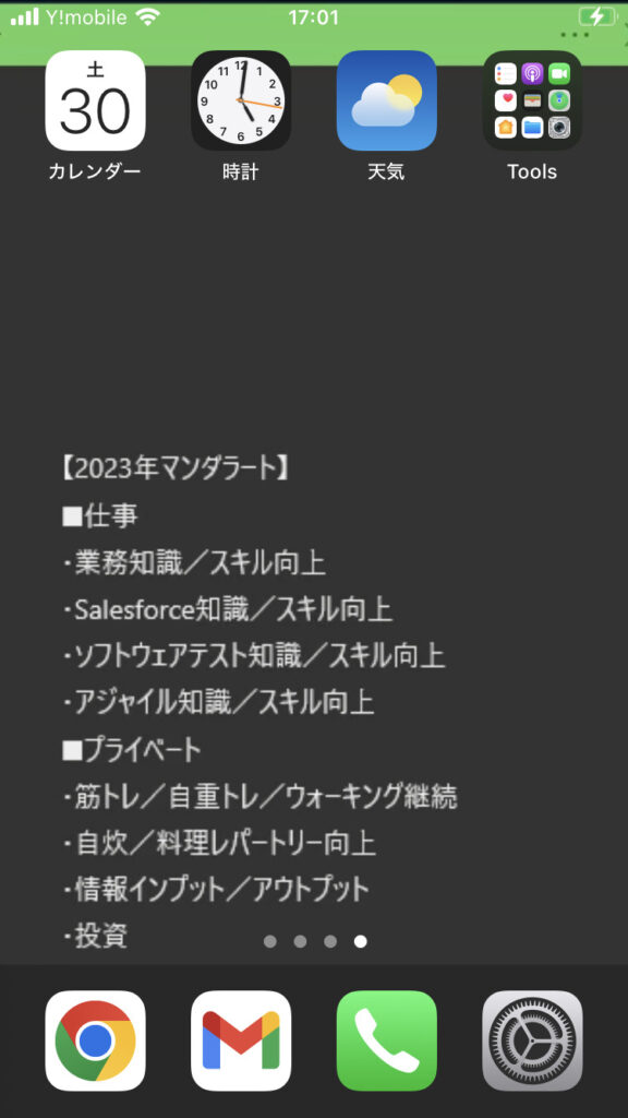 imageA