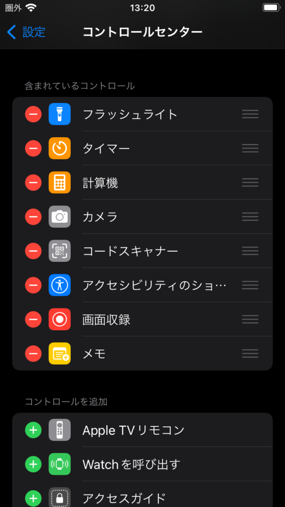 iPhoneimage03