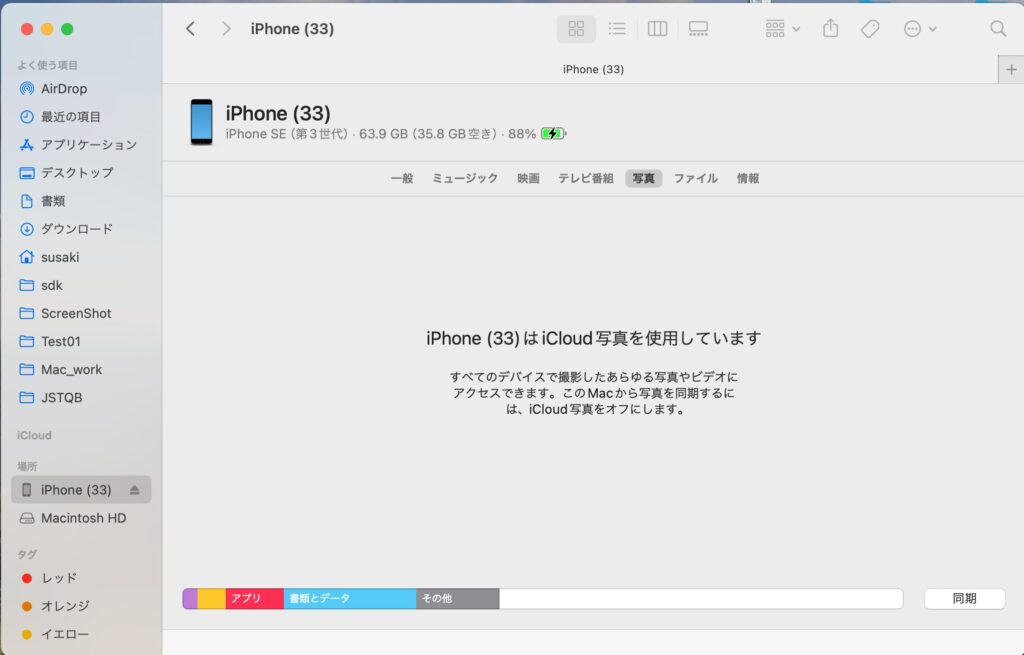Macimage03