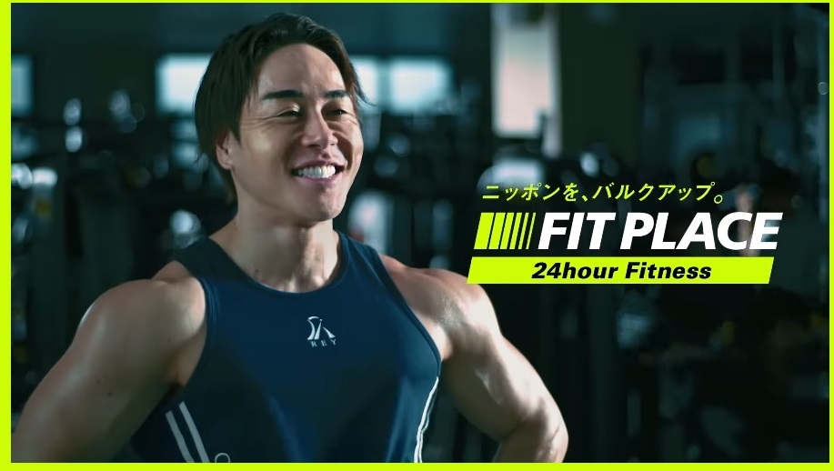 fitplace