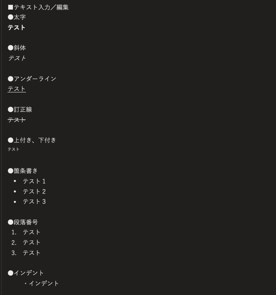 OneNote01_image02