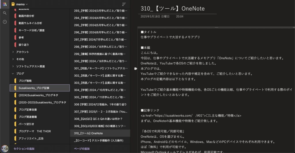 Onenote01_image01