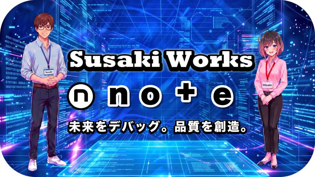 Note_Thumbnail