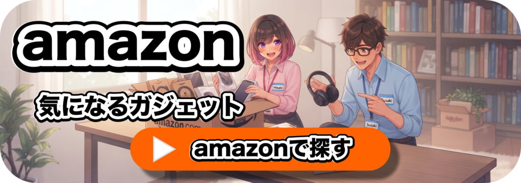 Amazon_kokokuB