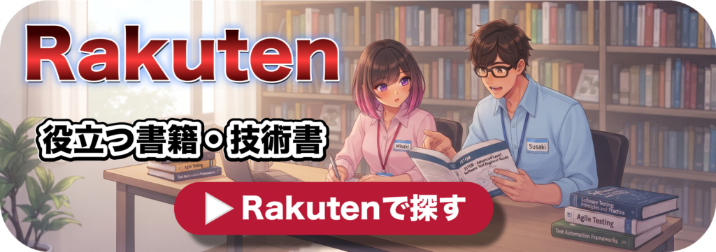Raluten_kokokuB