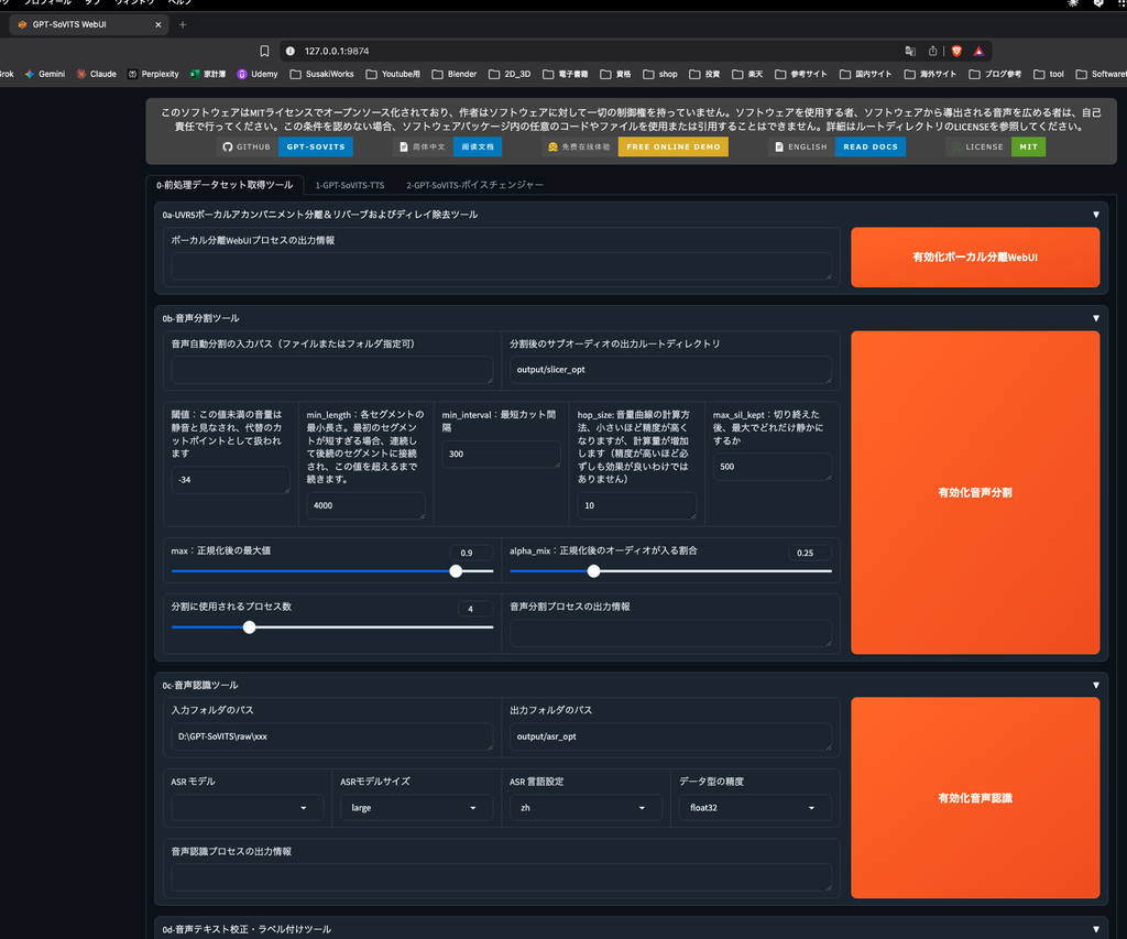 SillyTavern_Setup_2_06